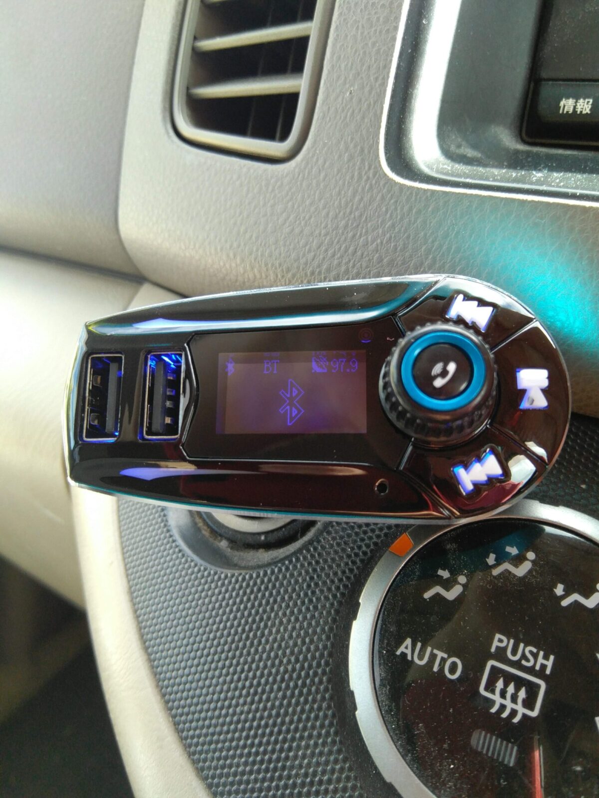 Bluetooth FM Transmitter - Image 2