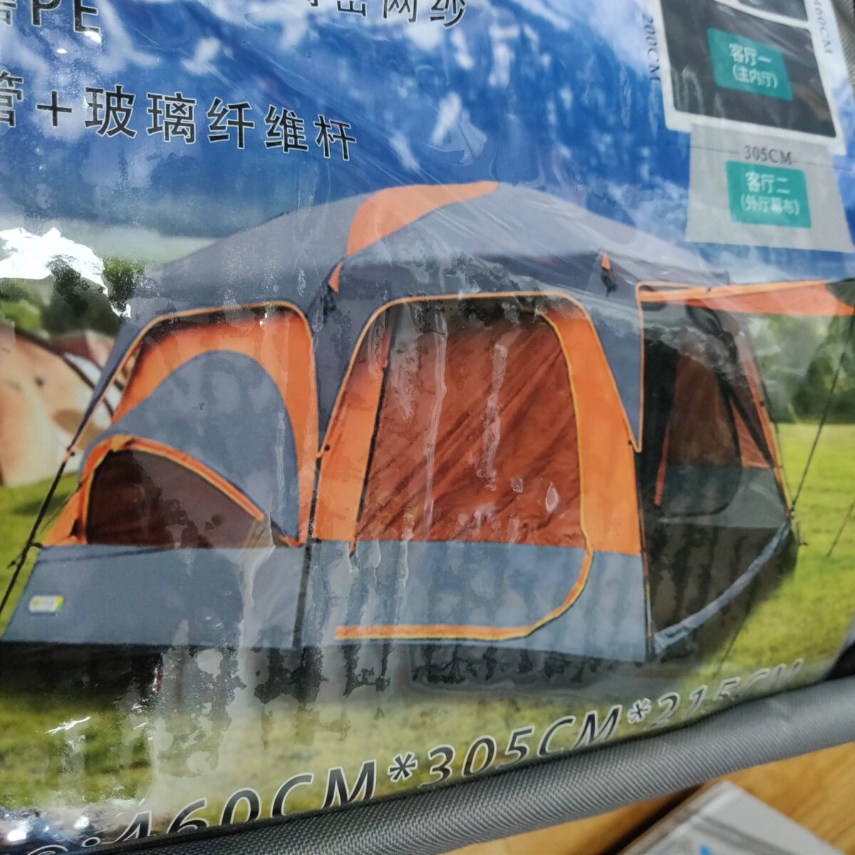 Large family tent (10 person) - Image 8