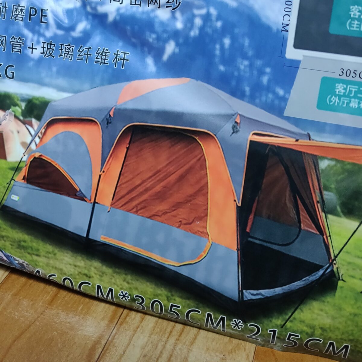Large family tent (10 person) - Image 6