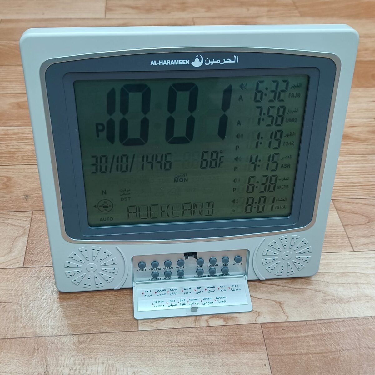 Prayer clock